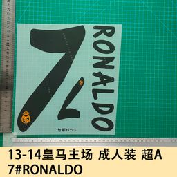 thumbnail for 13-14 Real Madrid Home Adult Dress A 7#RONALDO Jersey Number Letter Stamping Number Heat Transfer Paste