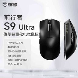 thumbnail for Forerunner S9 Wireless Mouse for Gaming, Bluetooth Three-Mode, Lightweight, Suitable for Computer and Office Use, Compatible with Laptops