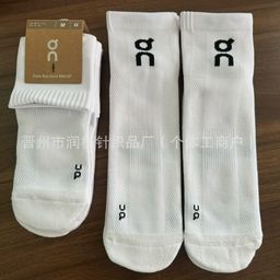 thumbnail for On socks 2 pairs of high-running towel bottom couple socks men's and women's trendy socks fashion sports mid-leg socks wholesale
