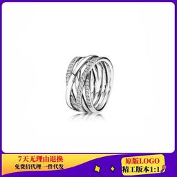 thumbnail for Pan's white copper, silver-plated, three-ring, snakebone chain ring, pair ring, Pan's ring, shiny heart-shaped, flowing romantic