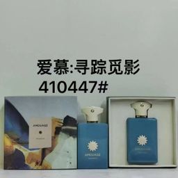 thumbnail for Cross-border foreign trade Amouage Epic Men's Gradient Secret Collection Oracle Butterfly Women's Perfume 100ml