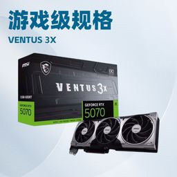 thumbnail for Placa de vídeo para servidor RTX5070 12G, placa de vídeo para jogos, implementa DeepSeek, quantização de modelos de grande porte, placa de computação de alta potência.