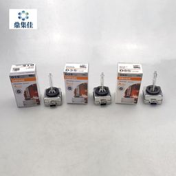 thumbnail for D1S D2S D3S D4S D5S D8S Xenon bulb HID