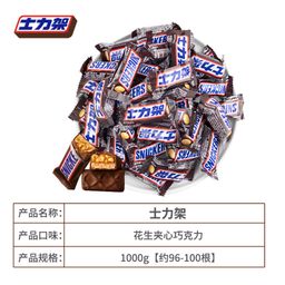 thumbnail for Snickers Chocolate 1000g Peanut Sandwich Bulk Wholesale Hi Candy Casual Snacks Office Hungry Supper