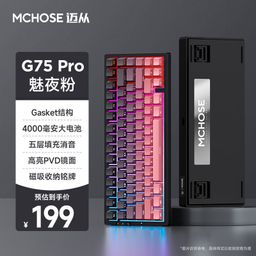 thumbnail for MCHOSE G75 Pro customized three-mode mechanical keyboard side engraved wireless Bluetooth gaming e-sports