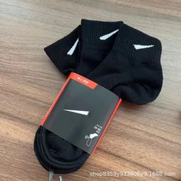 thumbnail for Foreign trade Suvarnayst socks towel bottom solid color sports socks black and white mid-length men's and women's basketball socks