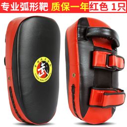 thumbnail for Curved foot target boxing training target hard boxing mat Thai boxing fighting protective gear Thai target durable export quality