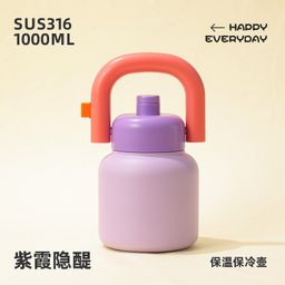 thumbnail for Large capacity bottle with straw, insulated cup, large belly cup, household stainless steel handle kettle, outdoor summer hanging bag hanging kettle
