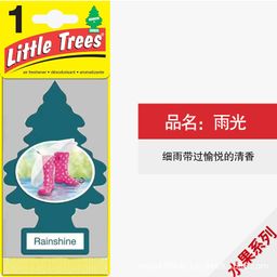 thumbnail for American Little Trees original imported car incense tablets car interior decoration car aromatherapy car pendant
