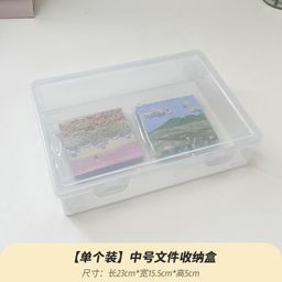 thumbnail for A4 file storage box transparent sticker colored paper tape box test paper stationery office desktop sorting