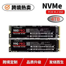 thumbnail for 跨境外贸NVME/NGFF协议固态硬盘ssd 990/980proM.2硬盘4TB2TB1TB