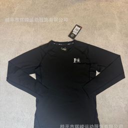 thumbnail for Sports tights, long short sleeves, quick-drying running training clothes, basketball ball, soccer tank top, fitness high-stretch t-shirt, base layers