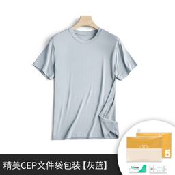 thumbnail for 60 Count Double-Sided Modal Spring and Summer Short-Sleeved T-Shirts for Men, Raw White Pure Color, Men's Outer Wear and Inner Layering, in Stock