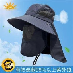 thumbnail for Outdoor sunshade hats for men and women, summer neck protection, UV protection fisherman hats, camping hiking hats, fishing hats