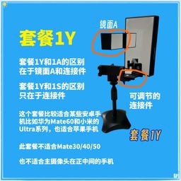thumbnail for Rear camera, selfie, VLOG video, live mirror, mobile phone, rear flip mirror, reverse mirror, refractor, Mai Taibao