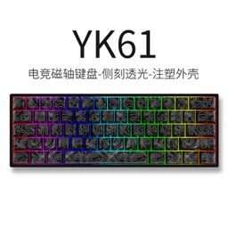 thumbnail for Cross-Border Yk61 Wired Magnetic Switch Mechanical Keyboard Rgb Backlight Adjustable Key Travel E-Sports Gaming Hejin Magnetic Switch