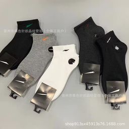 thumbnail for Meias Suwan Naike Stecker Masculinas de Cor Sólida, Cintura Alta, Cano Longo, para Basquete, Corrida, Esportes, Meias de Algodão, Cano Médio