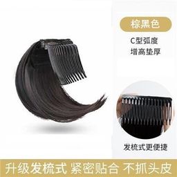 thumbnail for 假发女垫发梳蓬松发根自然隐形增高颅顶假发片垫盘发垫发长直发