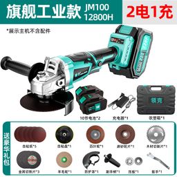 thumbnail for Lingke Brushless Rechargeable Angle Grinder Lithium Battery Cutting Machine Multifunctional Hand Grinder Polishing Machine Hand Grinder
