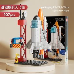 thumbnail for Compatível com LEGO China blocos de construção aeroespacial avião foguete modelo blocos de construção meninos montagem militar brinquedos educativos para crianças