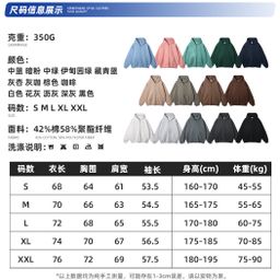 thumbnail for ARTIE Men's 2026 Autumn/Winter New Fleece-Lined Thickened 350g American Trendy Zipper Men's Sweatshirt and Pants Set