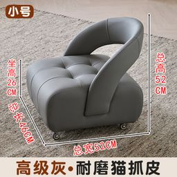 thumbnail for Swivel Small Stool for Living Room Home Use, Sliding Small Bench, Sofa Stool, Shoe-Changing Chair with Backrest