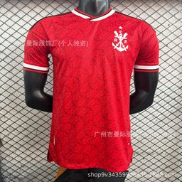 thumbnail for Brazilian league players Flamengo Palmeiras São Paulo Corinthians Brazil Santos football jerseys