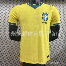 thumbnail for 2425 Brazilian Liga Corinthians Flamengo Sao Paulo Palmeiras Football Jersey Players Fan Edition