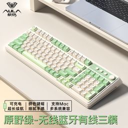 thumbnail for tarantula S99 keyboard wireless Bluetooth wired three-mode mechanical feel game office computer universal RGB lighting effect