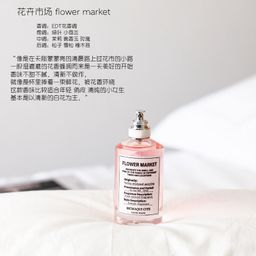 thumbnail for Popular Perfume Lazy Weekend Fireplace Nautical Diary Women&#039s Long-Lasting Light Fragrance Unisex Girl Vietnam Wholesale