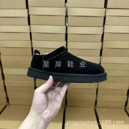 thumbnail for Sangpo Village, Henan Province 2025 new snow boots star with the same classic super mini boots casual lazy slip-on shoes