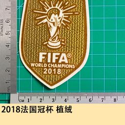 thumbnail for 2018 World Cup Flocking Jersey Number Letters Heat Transfer Numbers Heat Transfer Stickers Jersey Supplies