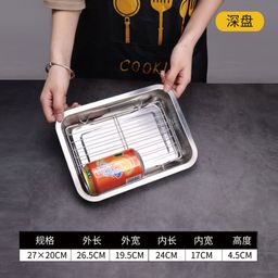 thumbnail for Stainless Steel Square Plate with Net Oil Control Rack Commercial Tray Water Filter Oil Filter Plate Cooked Food Display Plate Barbecue Sprinkling Plate