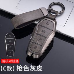 thumbnail for For BYD Genuine Leather Key Case BYD Song Pro Han EV Tang dmi Qin PRO Song MAX Yuan e2 Fashion Bag Buckle