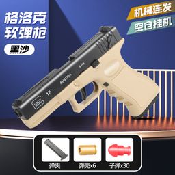 thumbnail for Reloading automático e ejeção de casquilho, fogo contínuo, Glock, simulação de bala macia, brinquedo de frango suspenso controlável, atacado para crianças e meninos