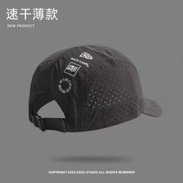 thumbnail for Big Head Circumference Quick Dry Hat Men's Summer Thin Sun Hat Breathable Mesh Baseball Cap Sunscreen Outdoor Cap