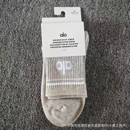 thumbnail for New Alo Letter Mid-High Tube Four-Season Couple Colorfulful Two-Bar Men&#039s and Women&#039s Socks Yoga Fitness Sports Socks