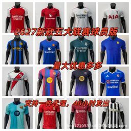 thumbnail for 2627 New season clubs: Barcelona, Real Madrid, Manchester United, Juventus United, Tottenham, AC Marseille, home-and-away player jersey