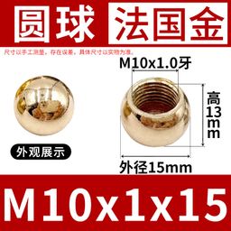 thumbnail for Lamps with tooth nut round ball fine tooth iron nut lighting home accessories work art hand nut