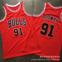 thumbnail for Foreign trade wholesale dense embroidered jerseys Chicago 23 Ross 1 Pippen Rodman full embroidered basketball suit