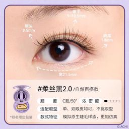 thumbnail for Pleasant pupils, magnetic eyelashes, soft magnetism, thick and slender plain makeup