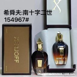 thumbnail for Cross-border Foreign Trade Vietnam perfume Shijue Fu xerjoff Golden Grass Foreign Rose Pure Grass Perfume
