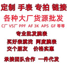 thumbnail for Watch Factory C VS ZF Green Water Ghost Fully Automatic Mechanical Watch Log Daytona Seahorse Nautilus Series Switzerland