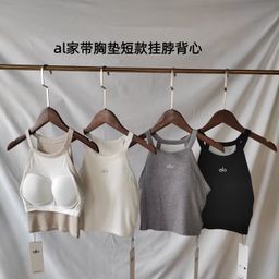 thumbnail for 25 new alo solid color with chest pad short halter neck vest integrated cup base sleeveless top women wholesale