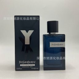 thumbnail for 黄绿粉邂逅甜心真我蔚蓝旷野自由之水先锋我本莫测100ml正装香水