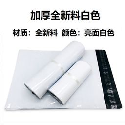 thumbnail for Factory direct sales express bags, logistics, waterproof and explosion-proof packaging, clothing thickening, new material sealing, packaging bags, SF