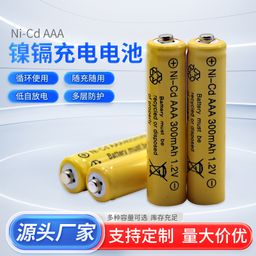 thumbnail for Supplying nickel-cadmium 7 rechargeable batteries, razor instruments, rechargeable nickel-cadmium batteries, supporting battery packs