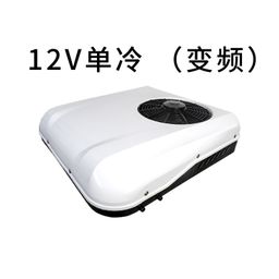 thumbnail for 12v24v parking air conditioning refrigeration, cooling and heating car air conditioning integrated machine 48v60v72v truck electric vehicle air conditioning