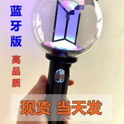 thumbnail for [In stock] Fourth generation BTS lightstick 2026 A-mi stick BTS 4th generation new fluorescent lightstick fan support merchandise hand lamp