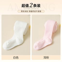 thumbnail for Baby Pants Autumn Spring and Autumn Baby Pantyhose White Girls Pantyhose Children&#039;s Leggings Autumn and Winter Bottoms